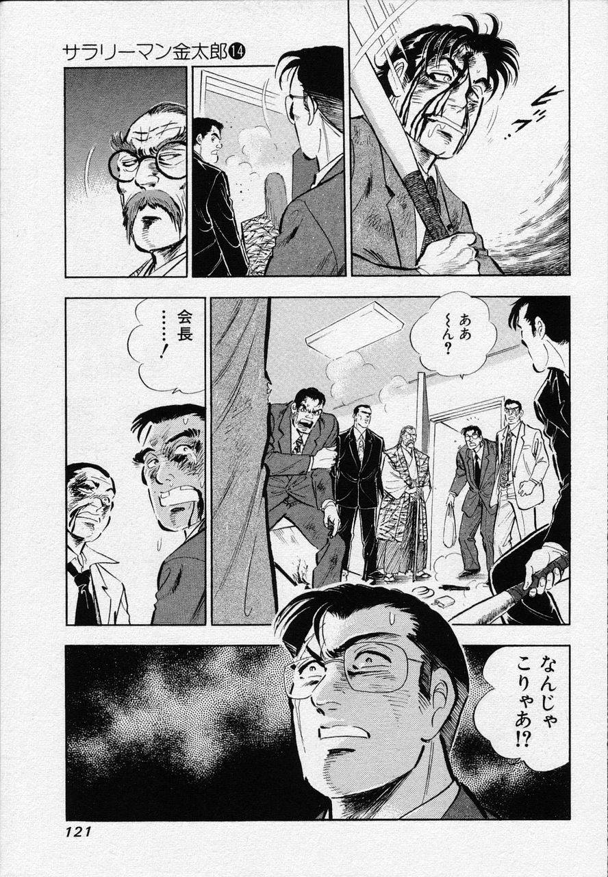 Page 119