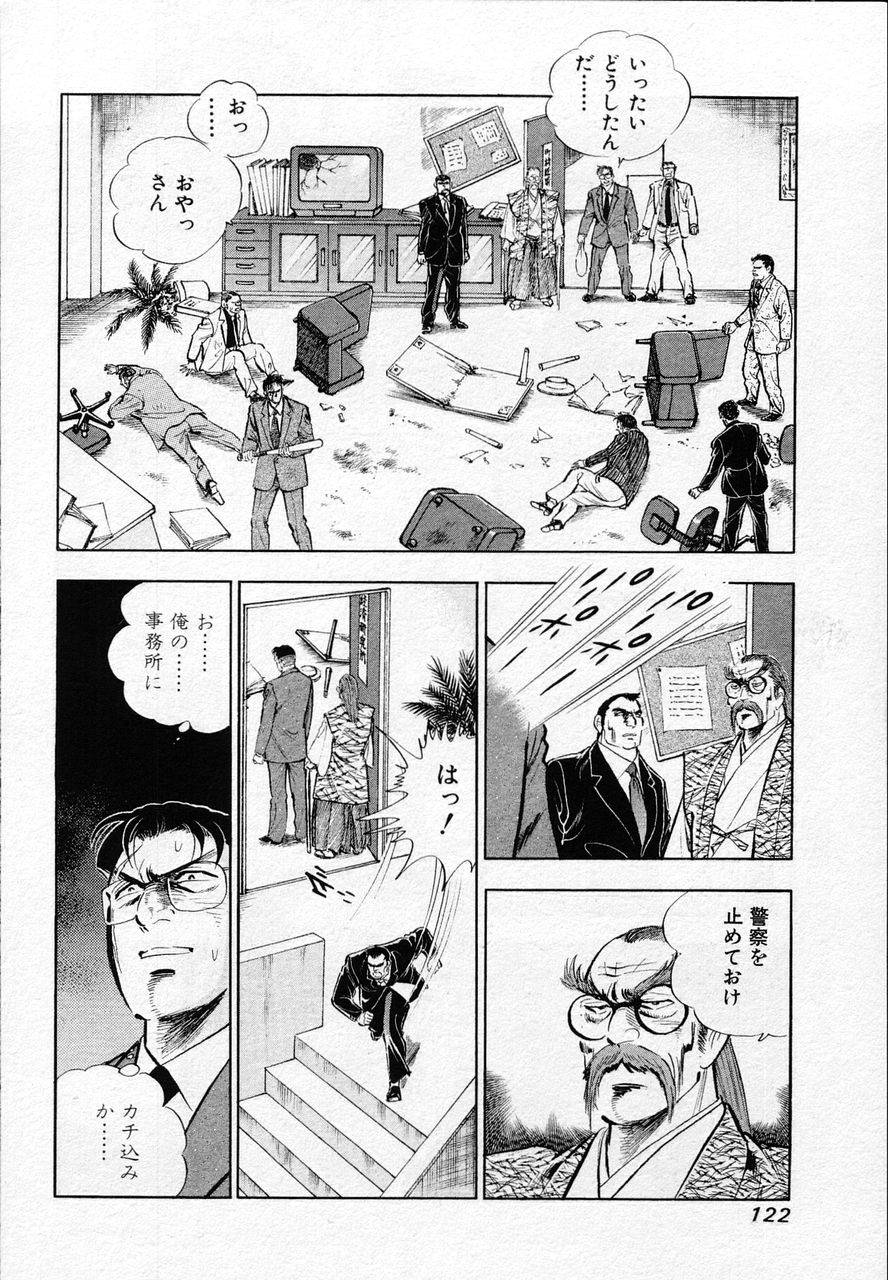 Page 120