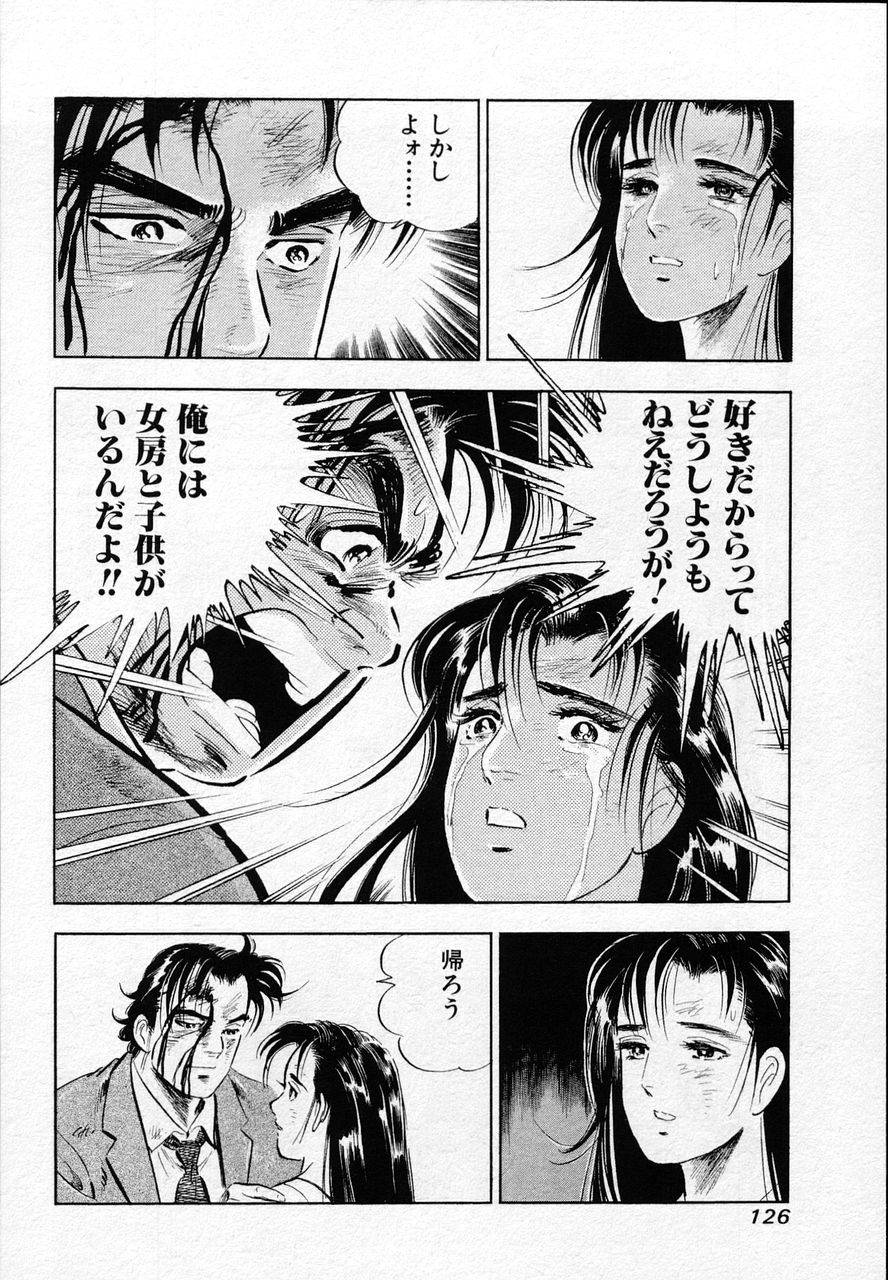 Page 124