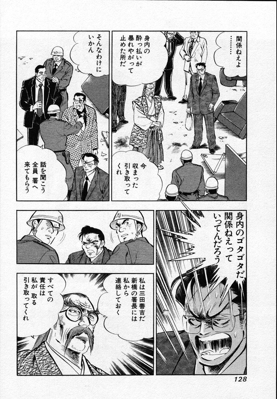 Page 126
