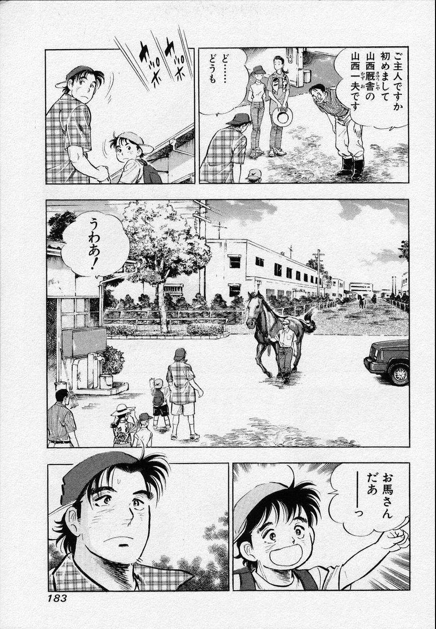 Page 181