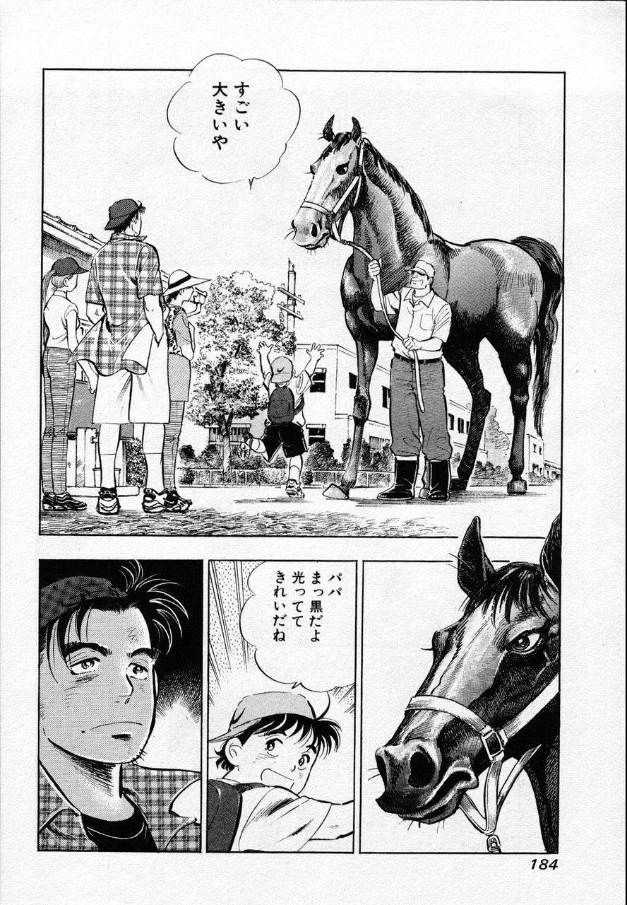 Page 182
