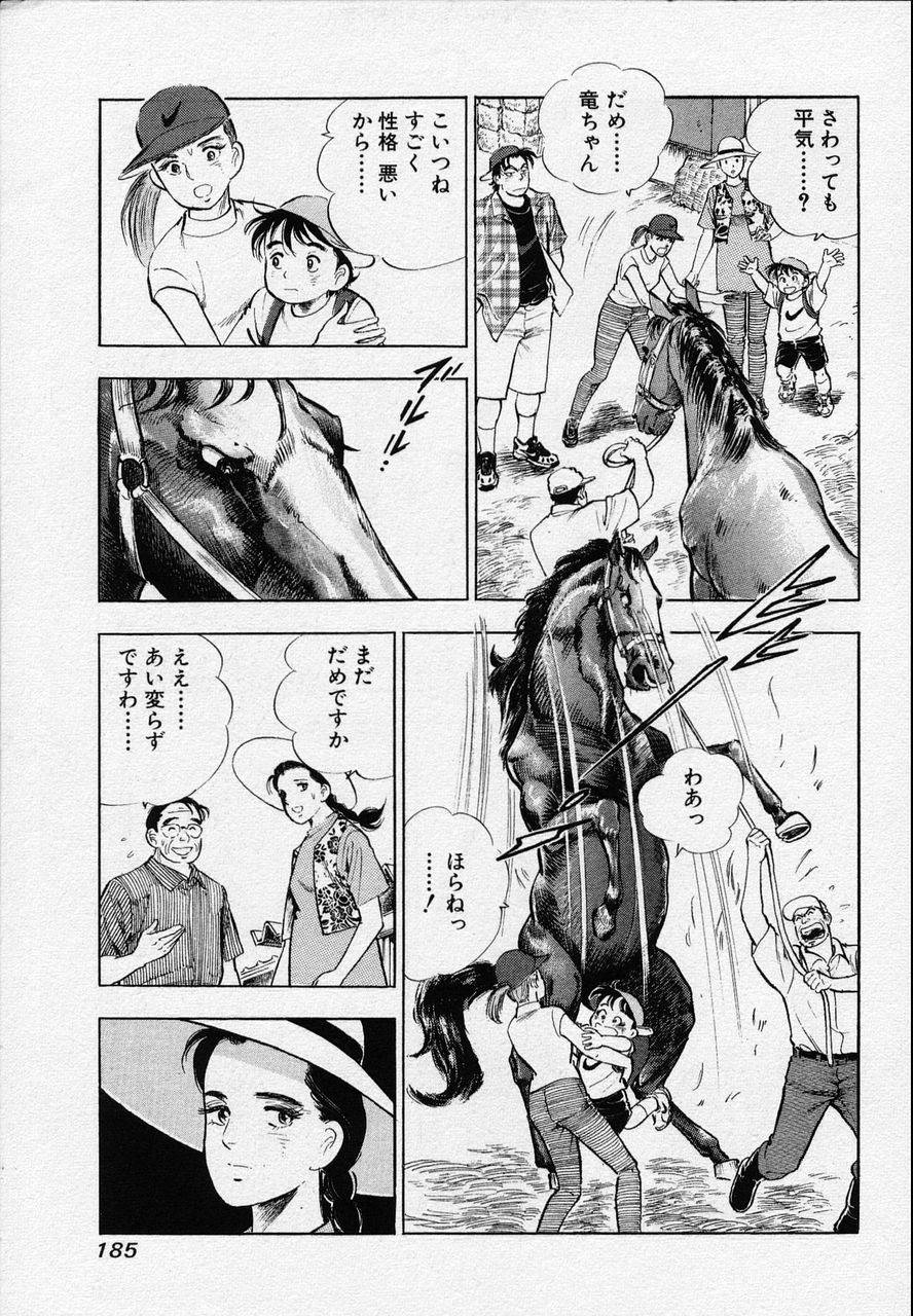 Page 183