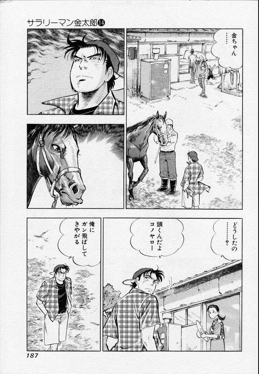 Page 185