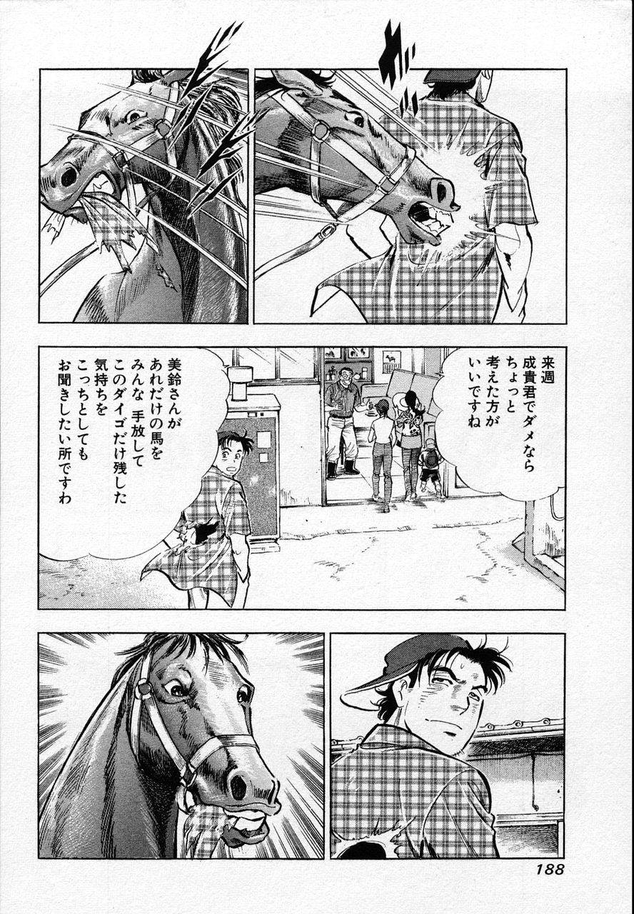 Page 186