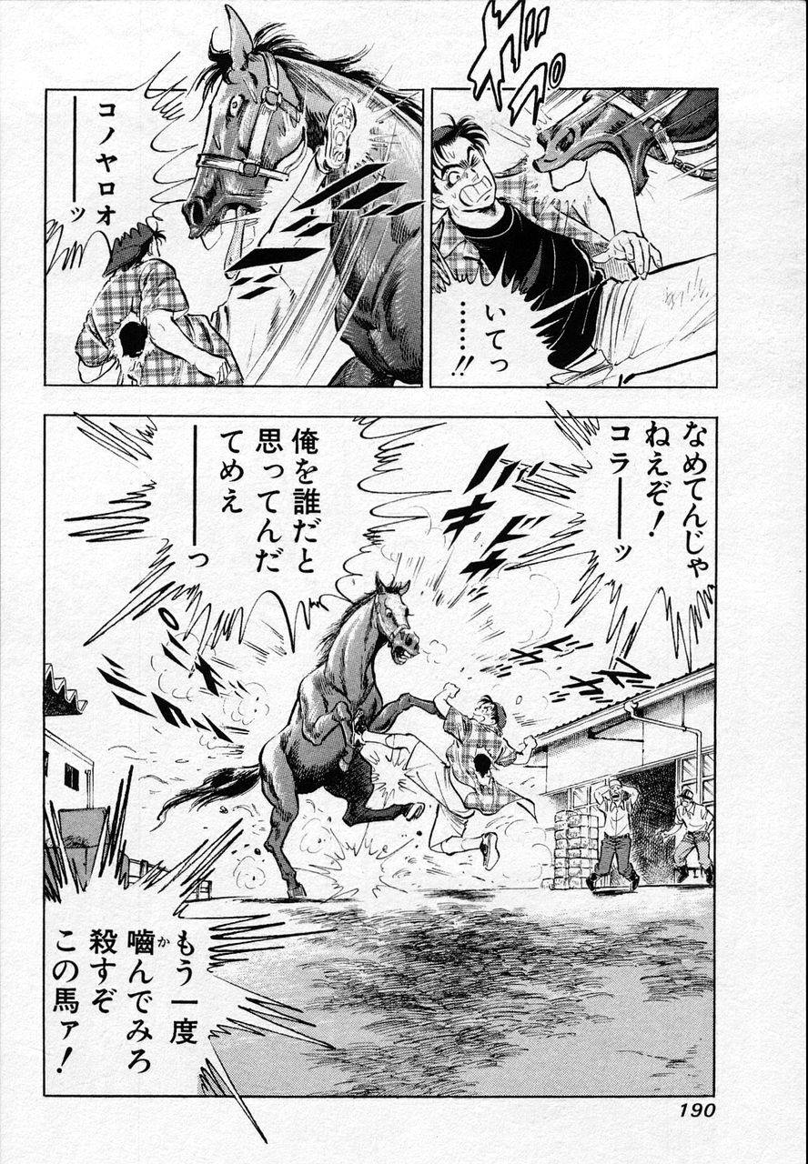 Page 188