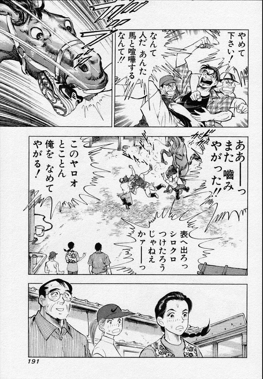 Page 189