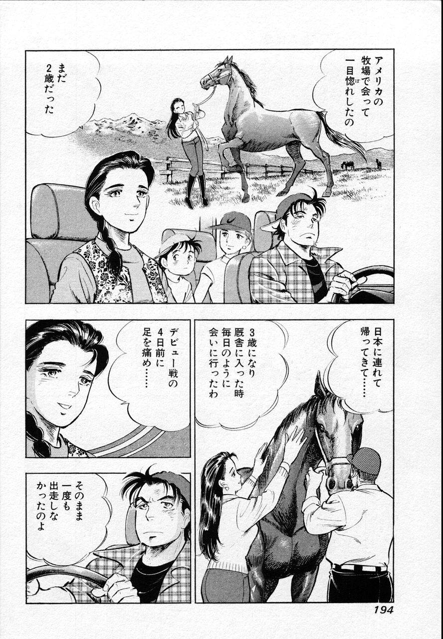 Page 192