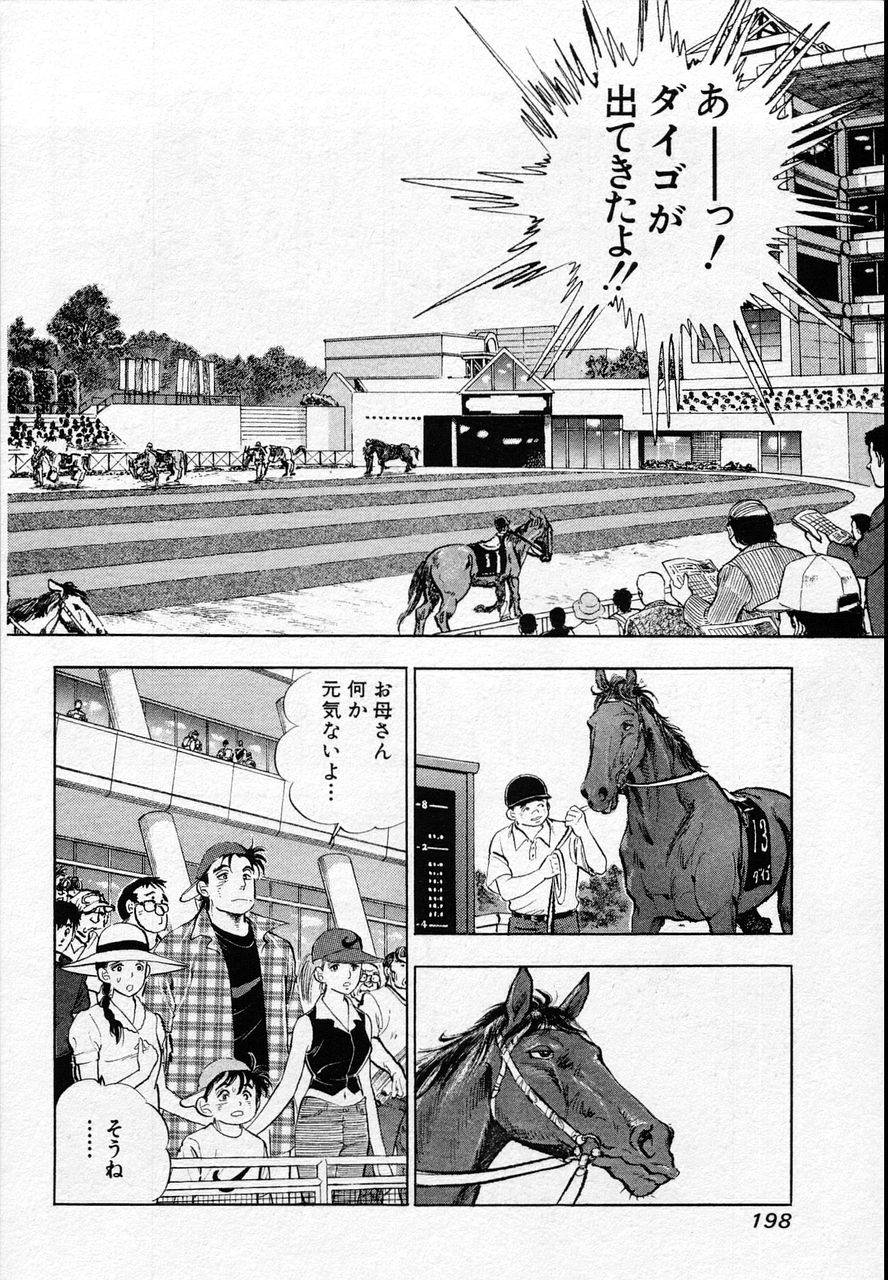 Page 196