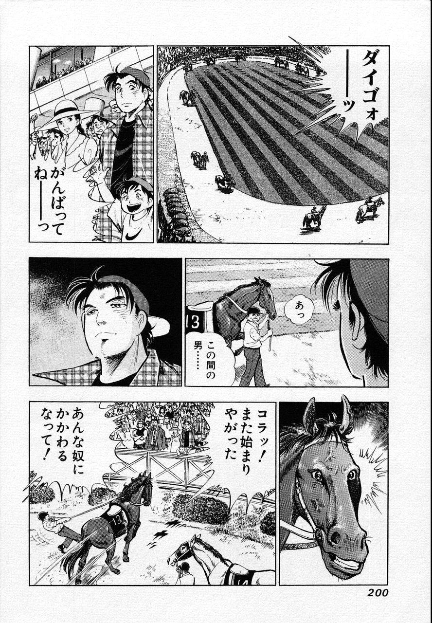 Page 198