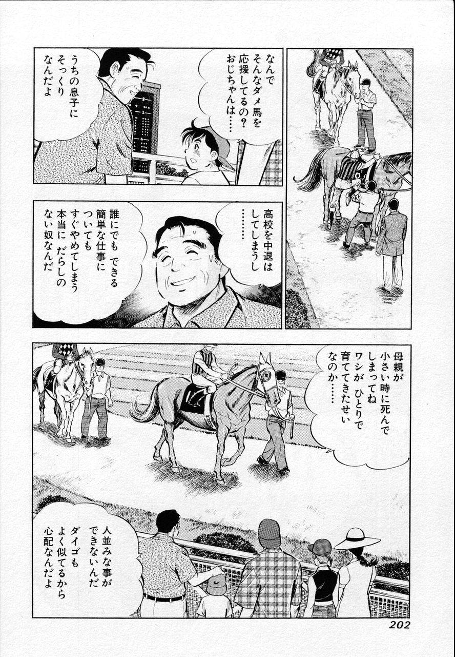 Page 200