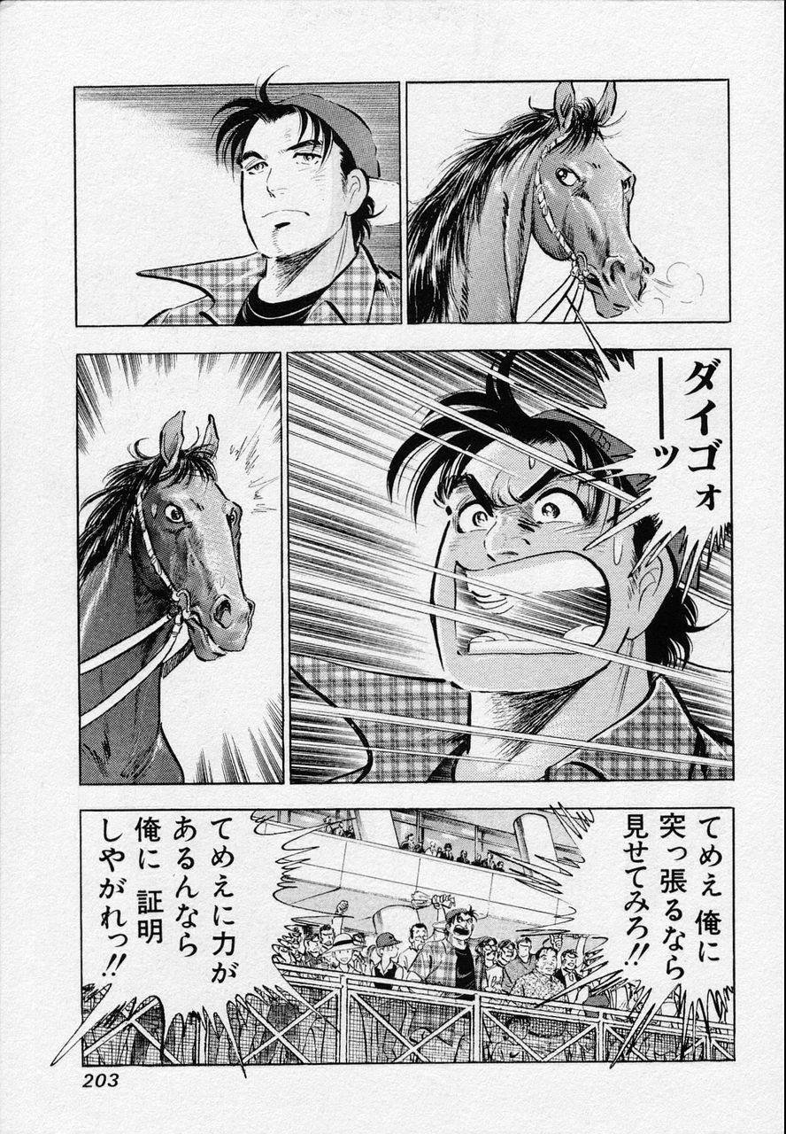 Page 201