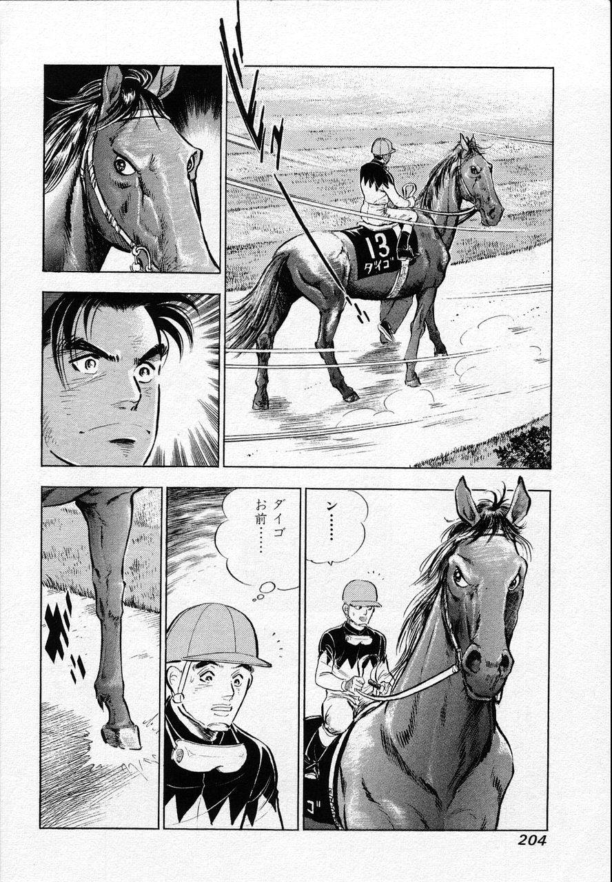 Page 202