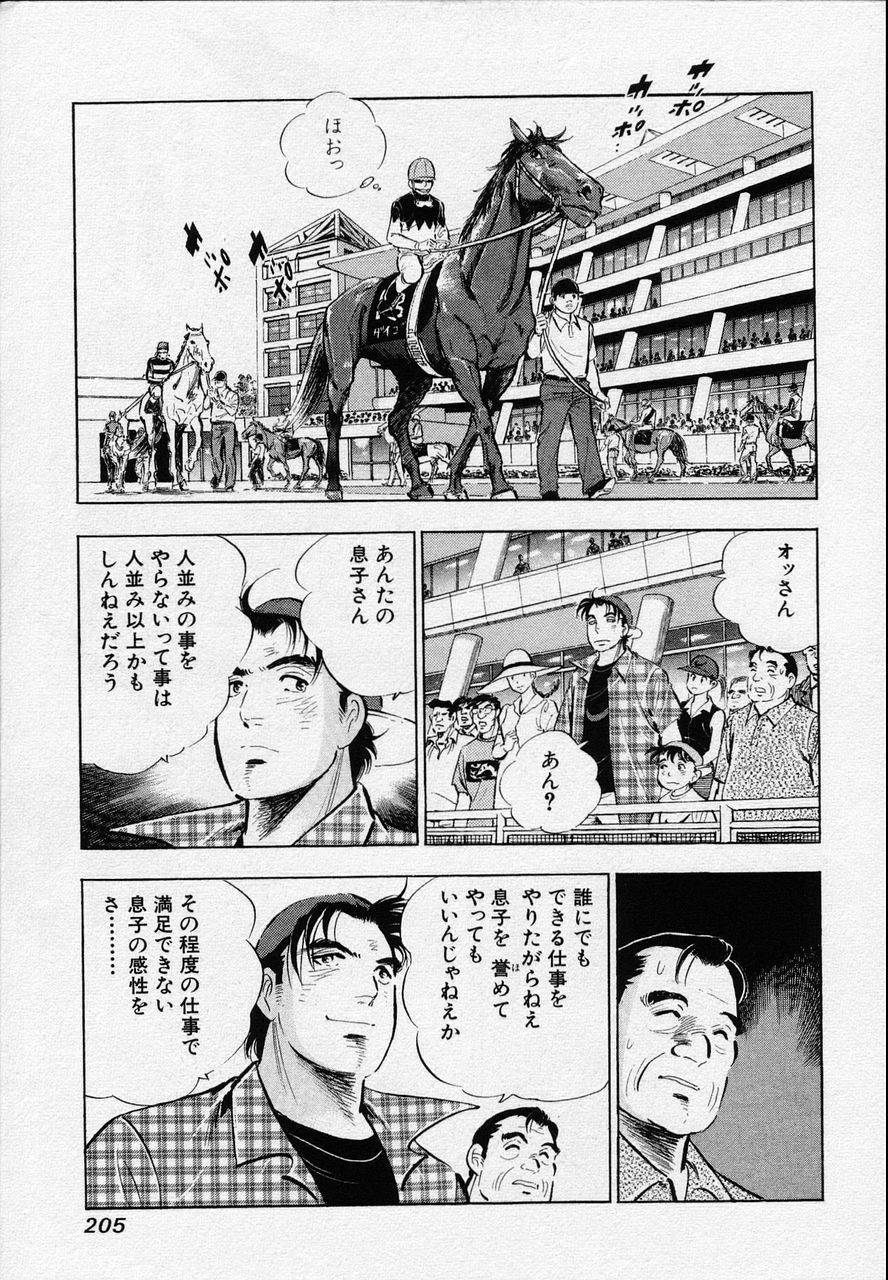 Page 203