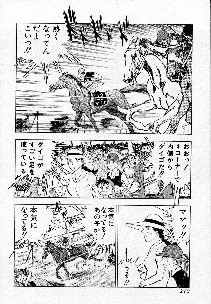 Page 208