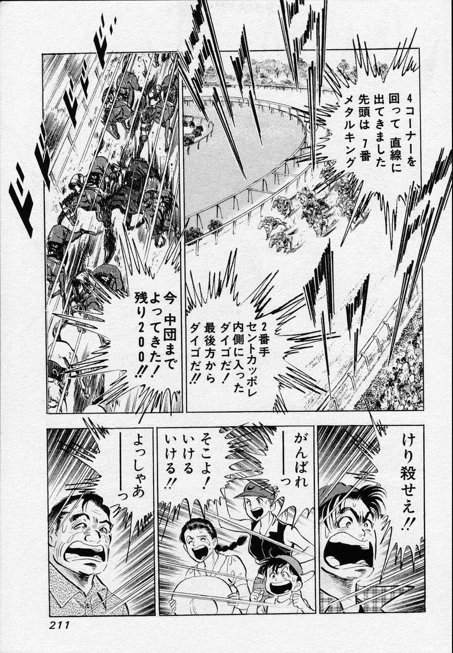 Page 209