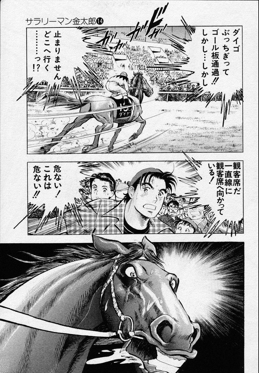 Page 213