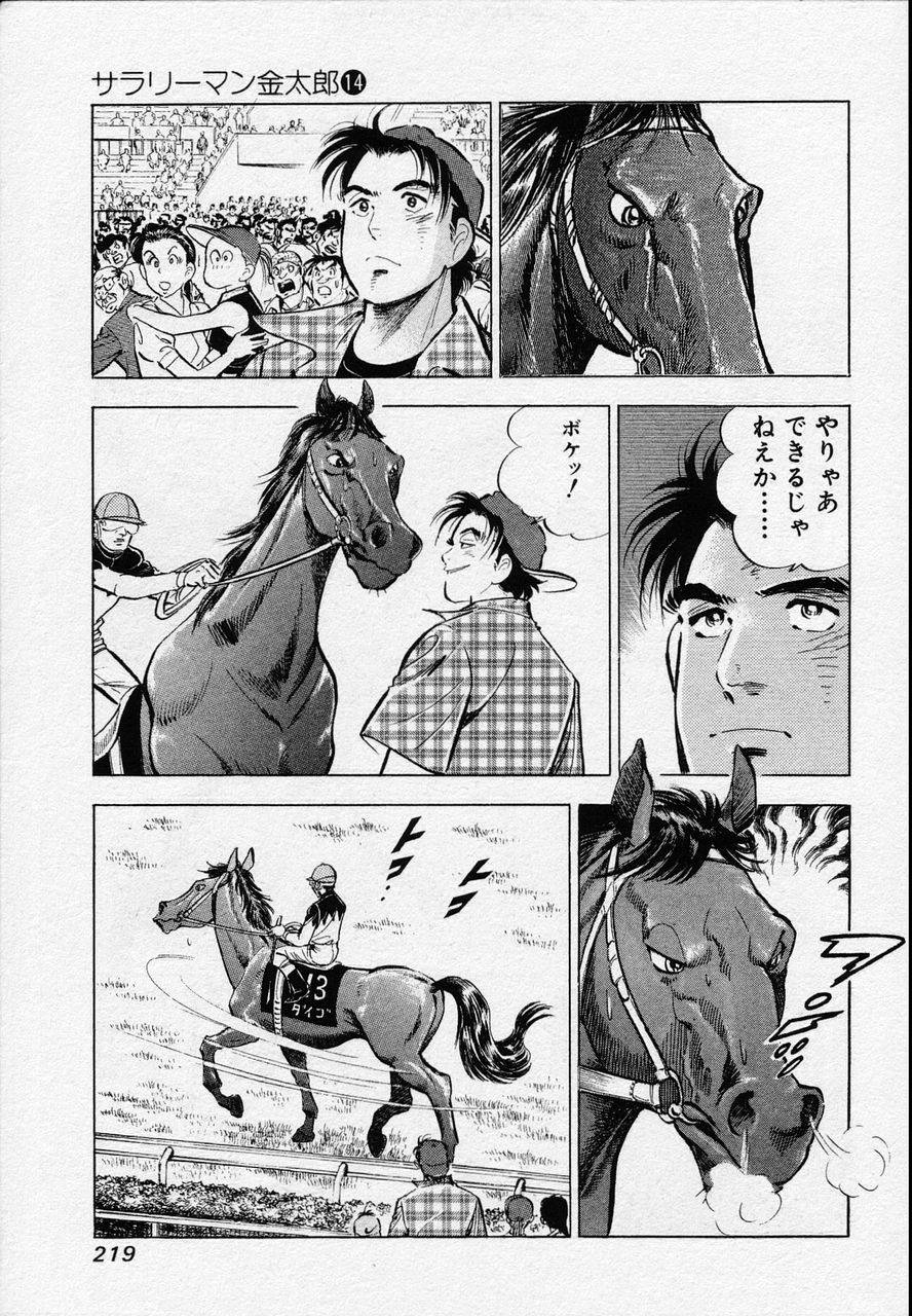 Page 217