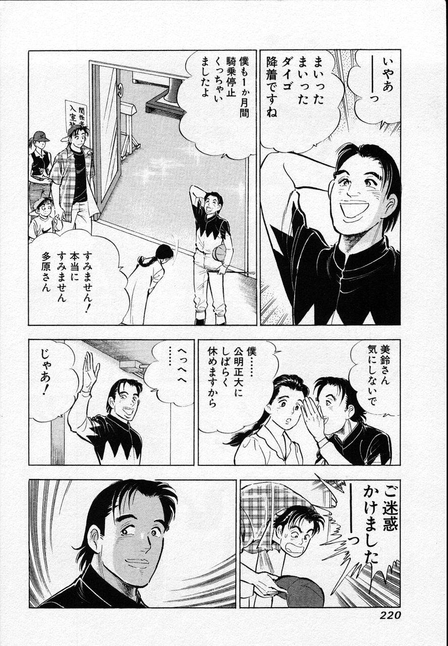 Page 218