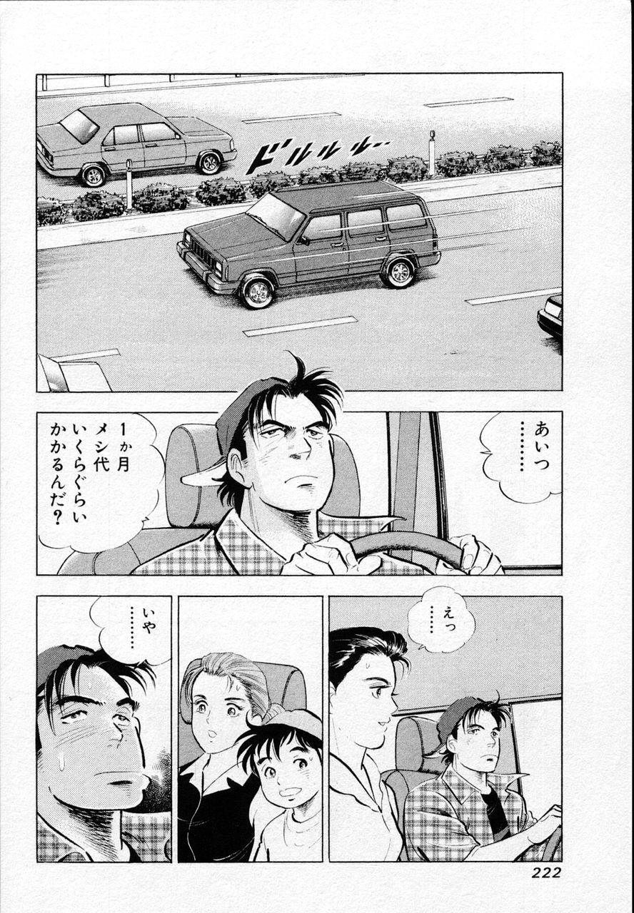 Page 220