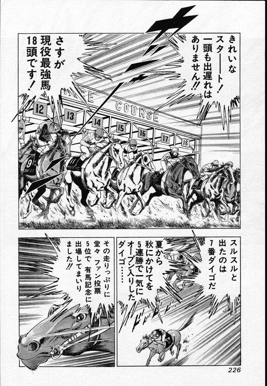 Page 224