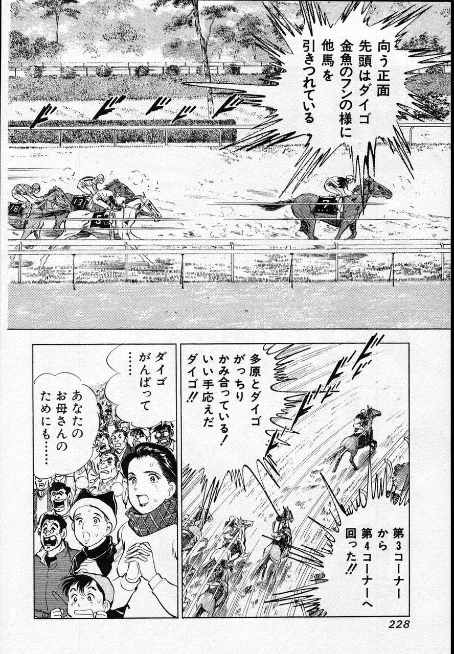 Page 226