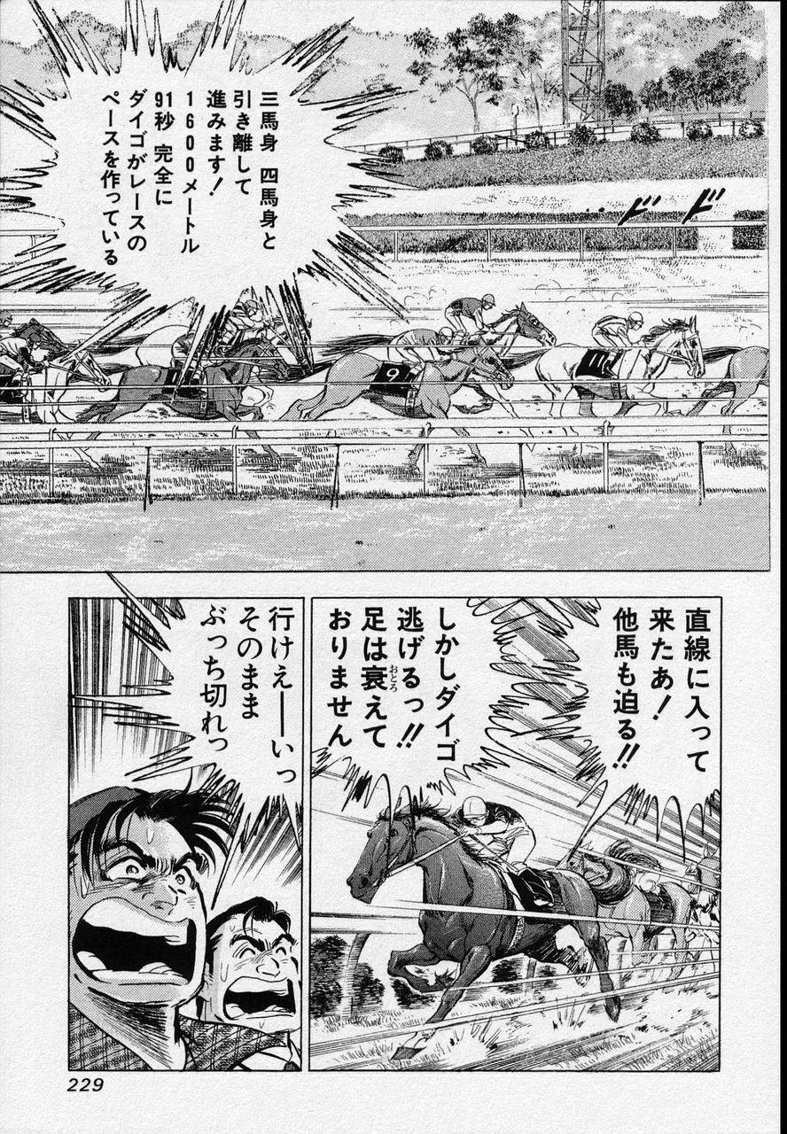 Page 227