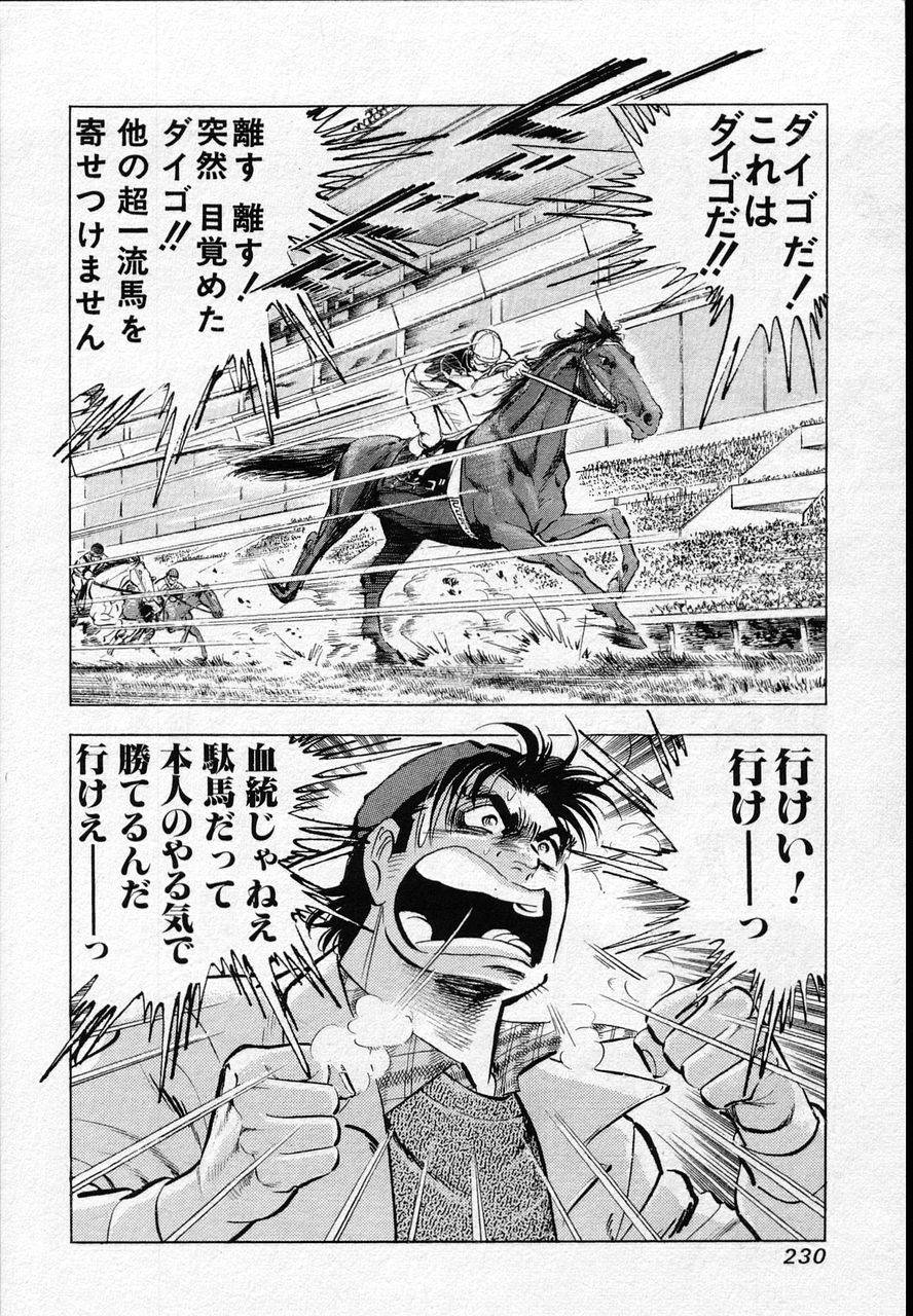 Page 228