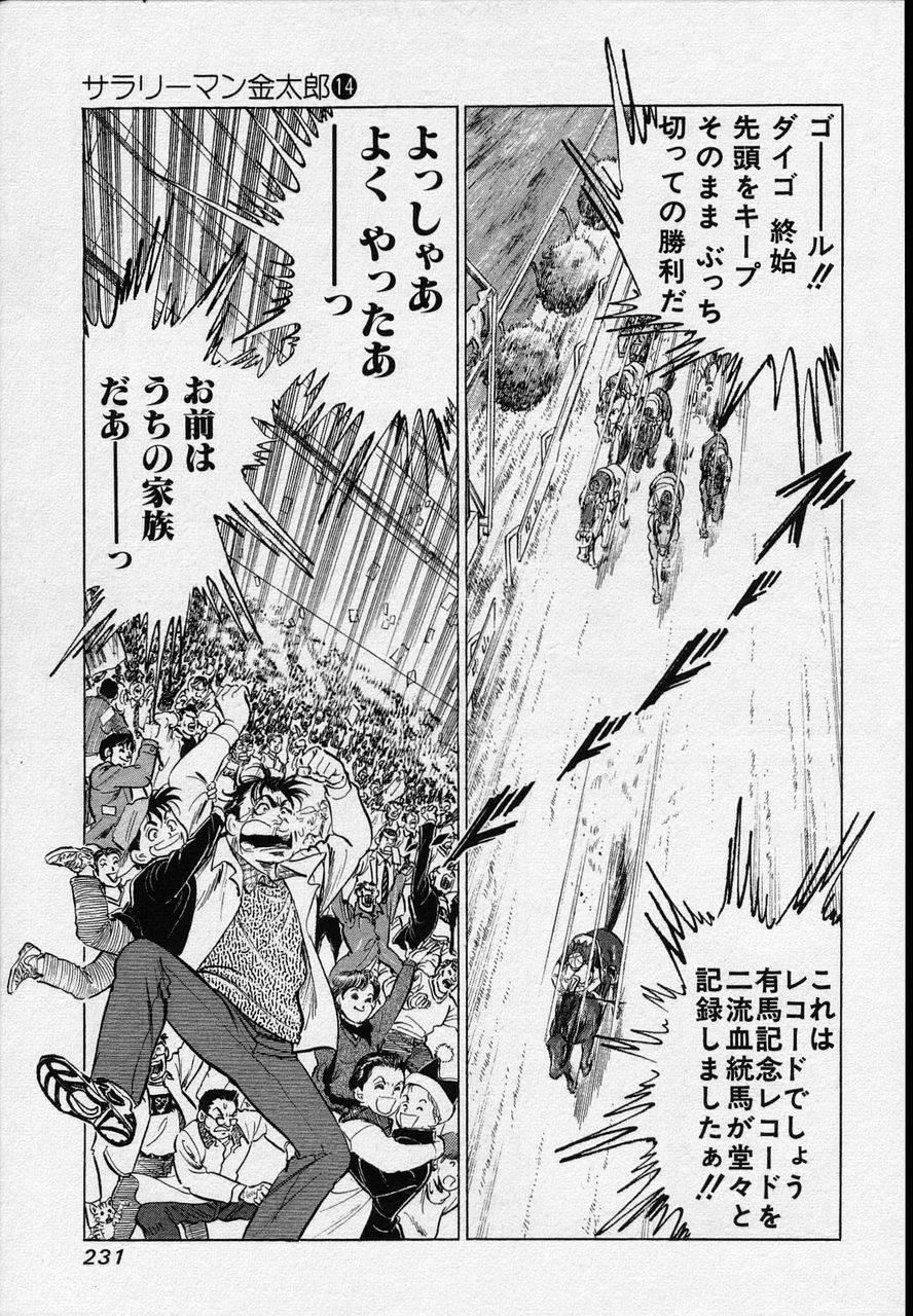 Page 229
