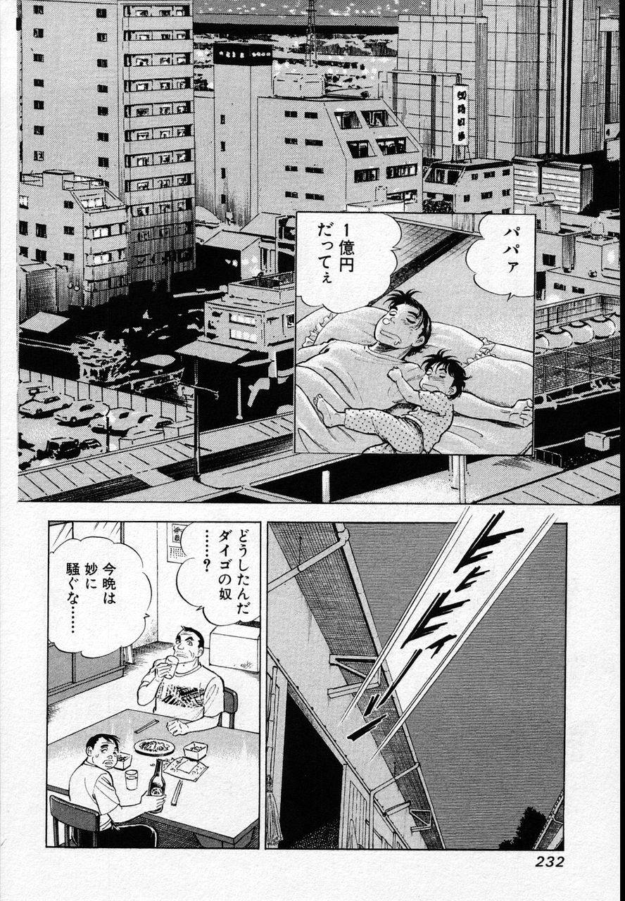 Page 230