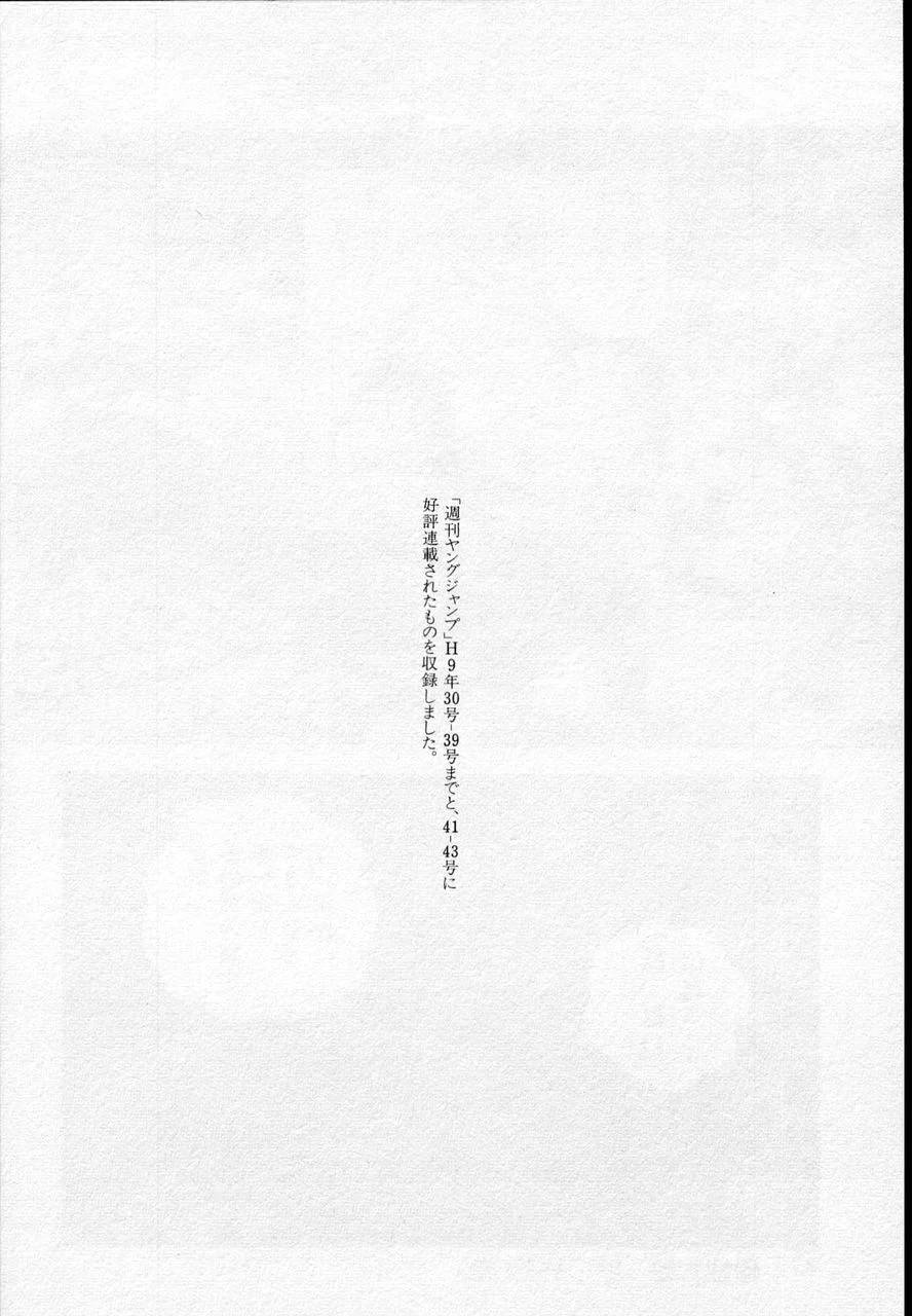 Page 232