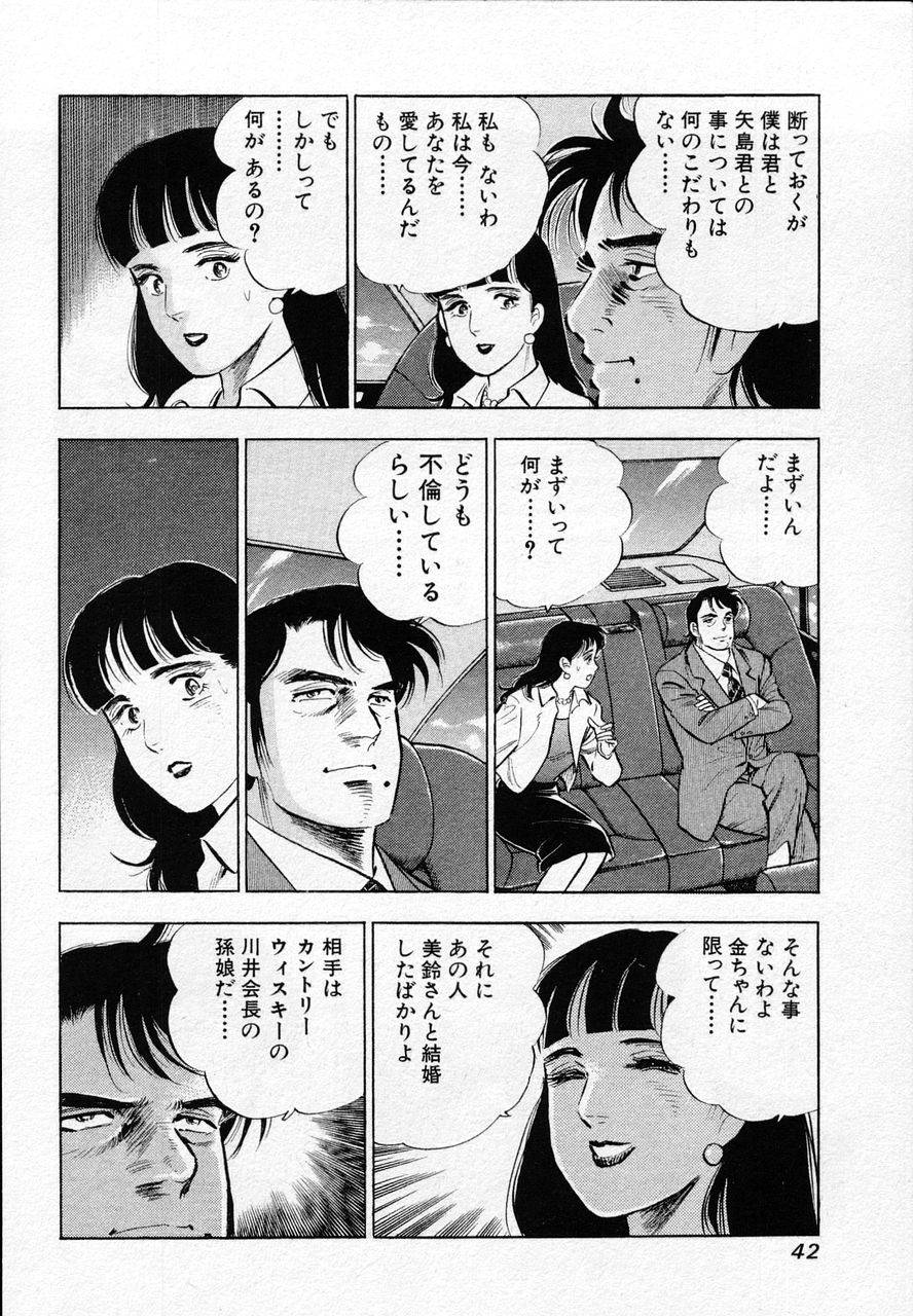 Page 40