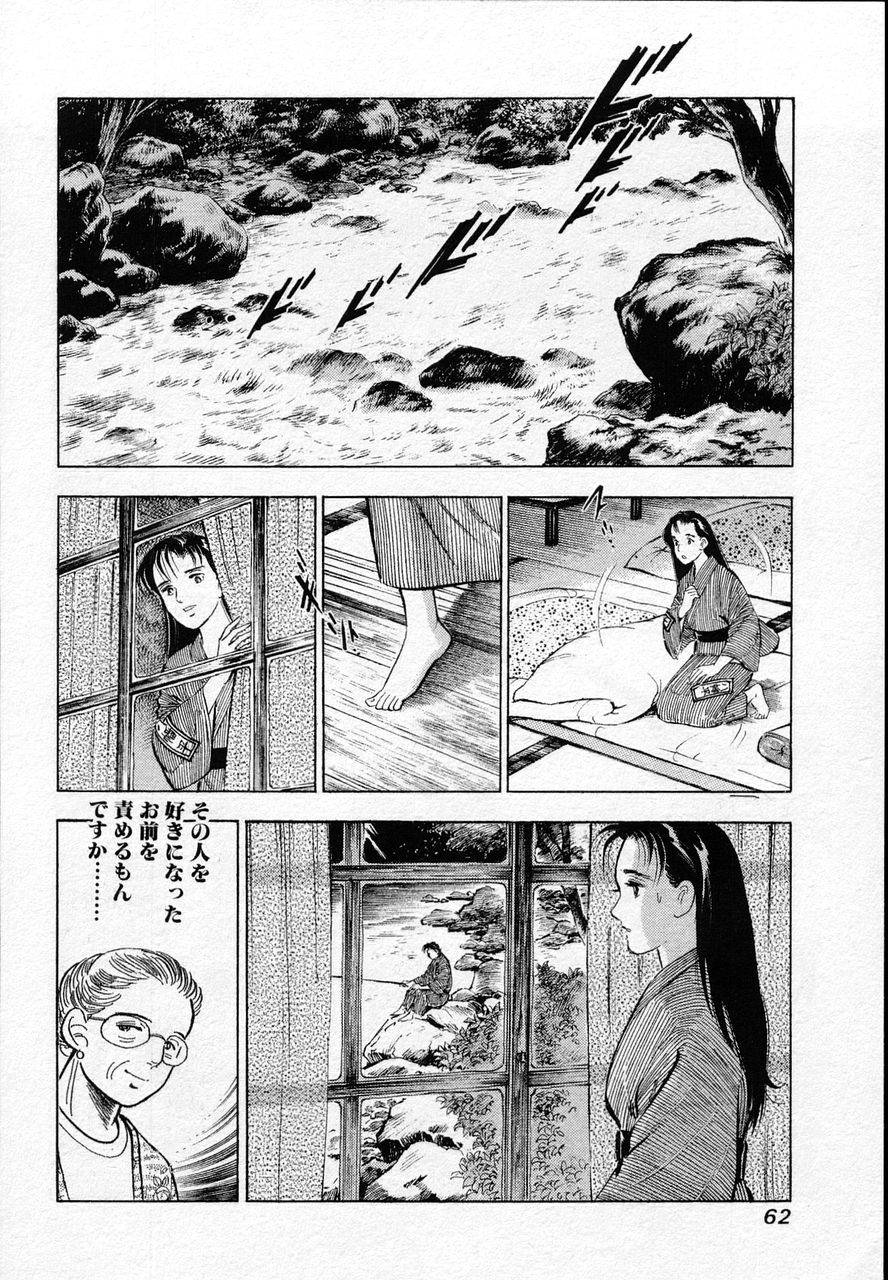 Page 60