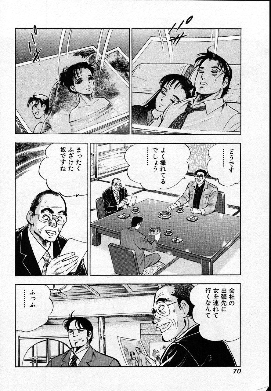 Page 68