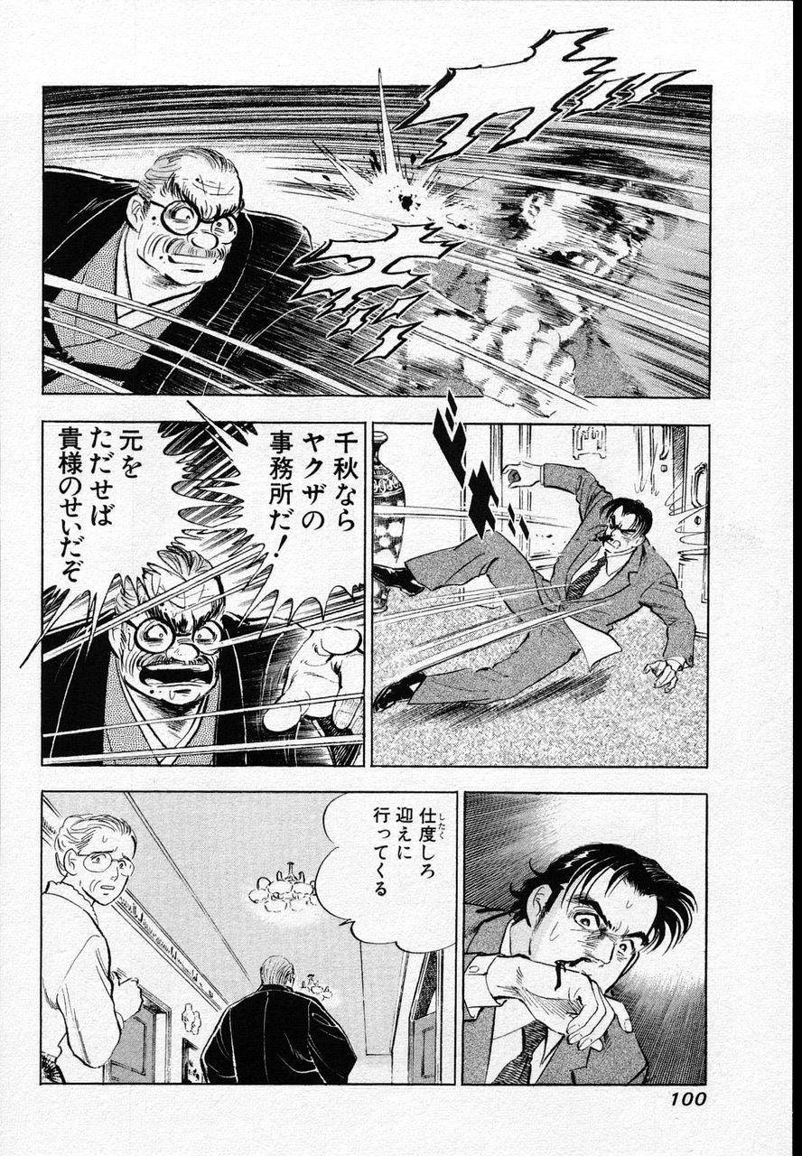 Page 98