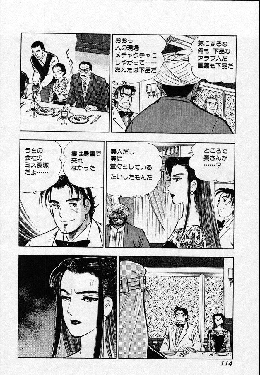 Page 112
