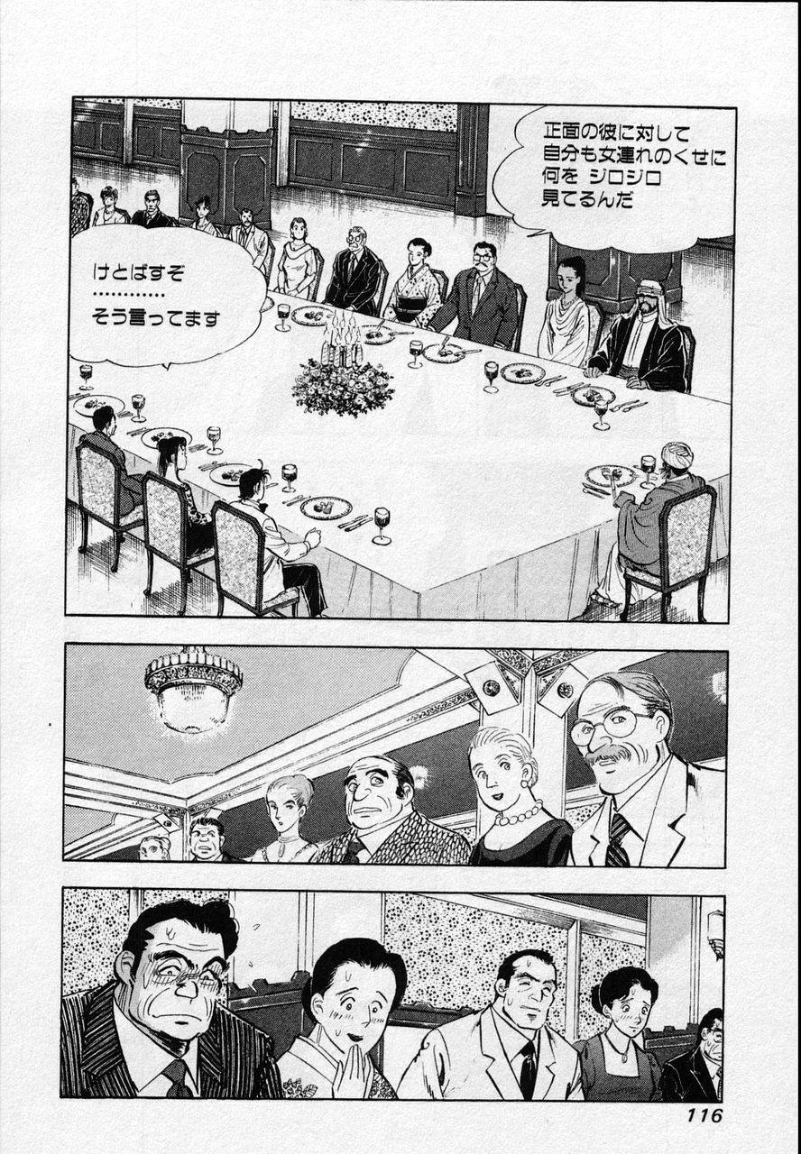 Page 114