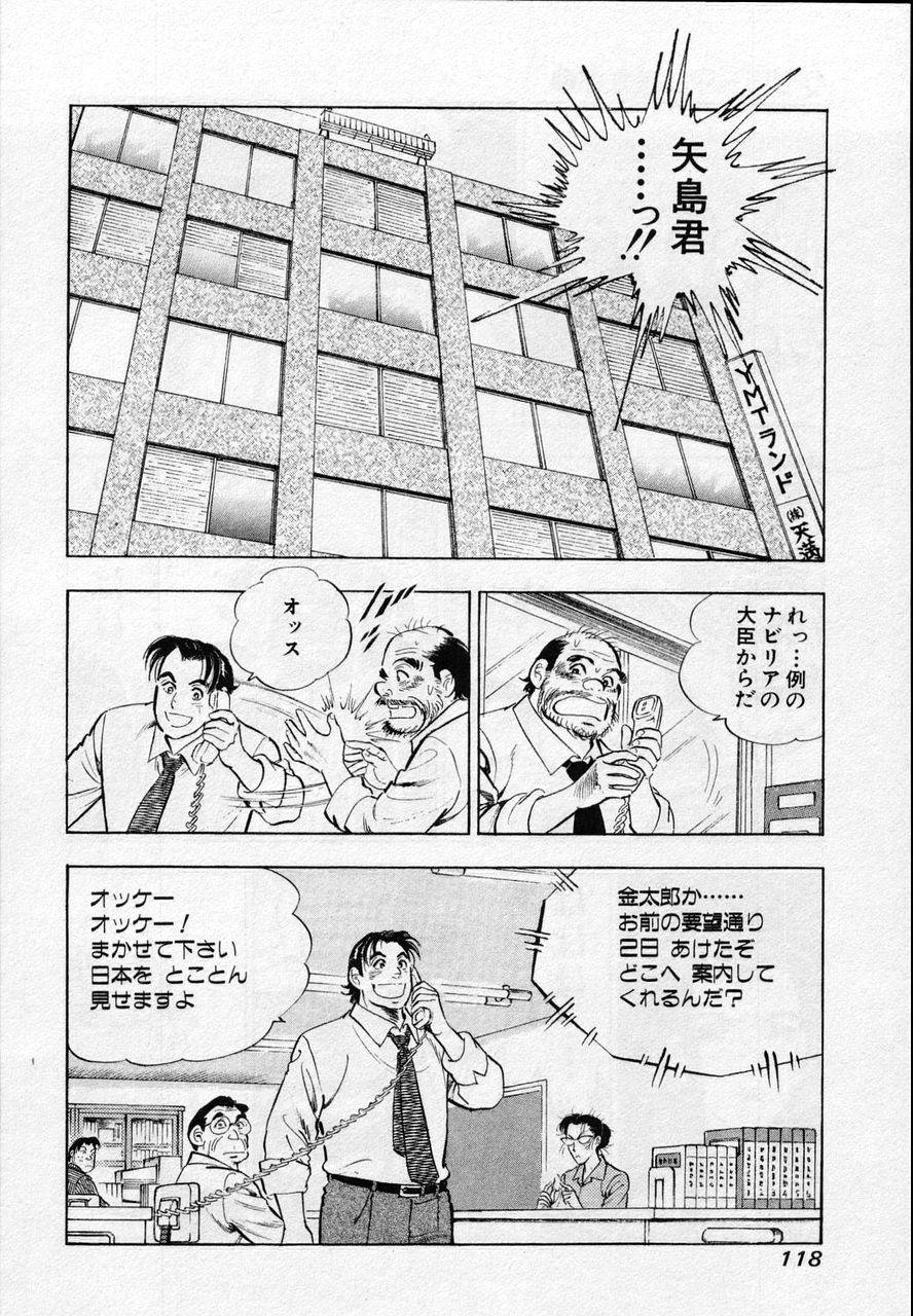 Page 116