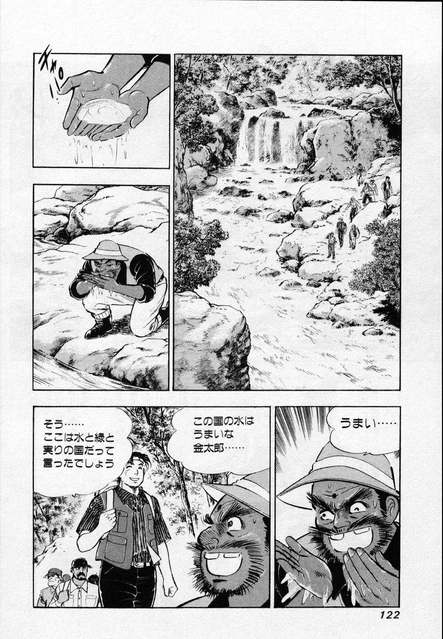 Page 120