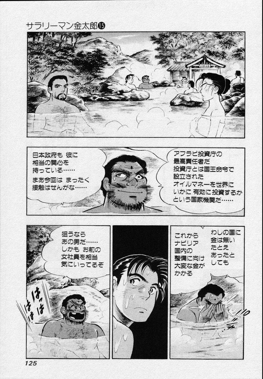 Page 123