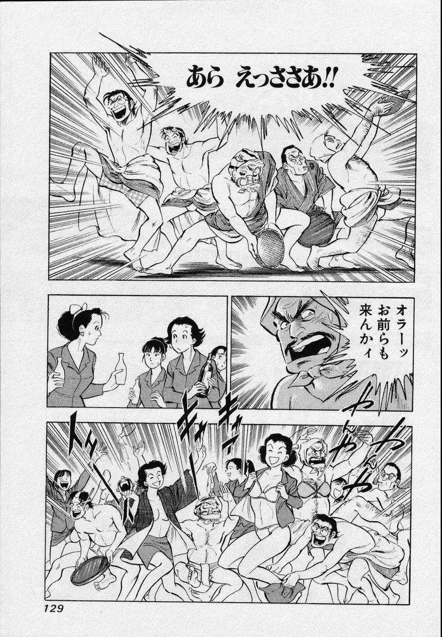 Page 127