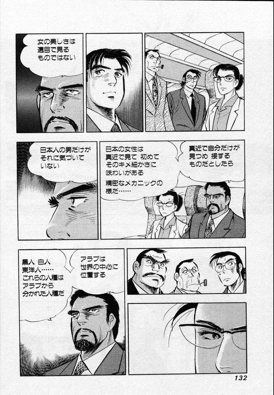 Page 130