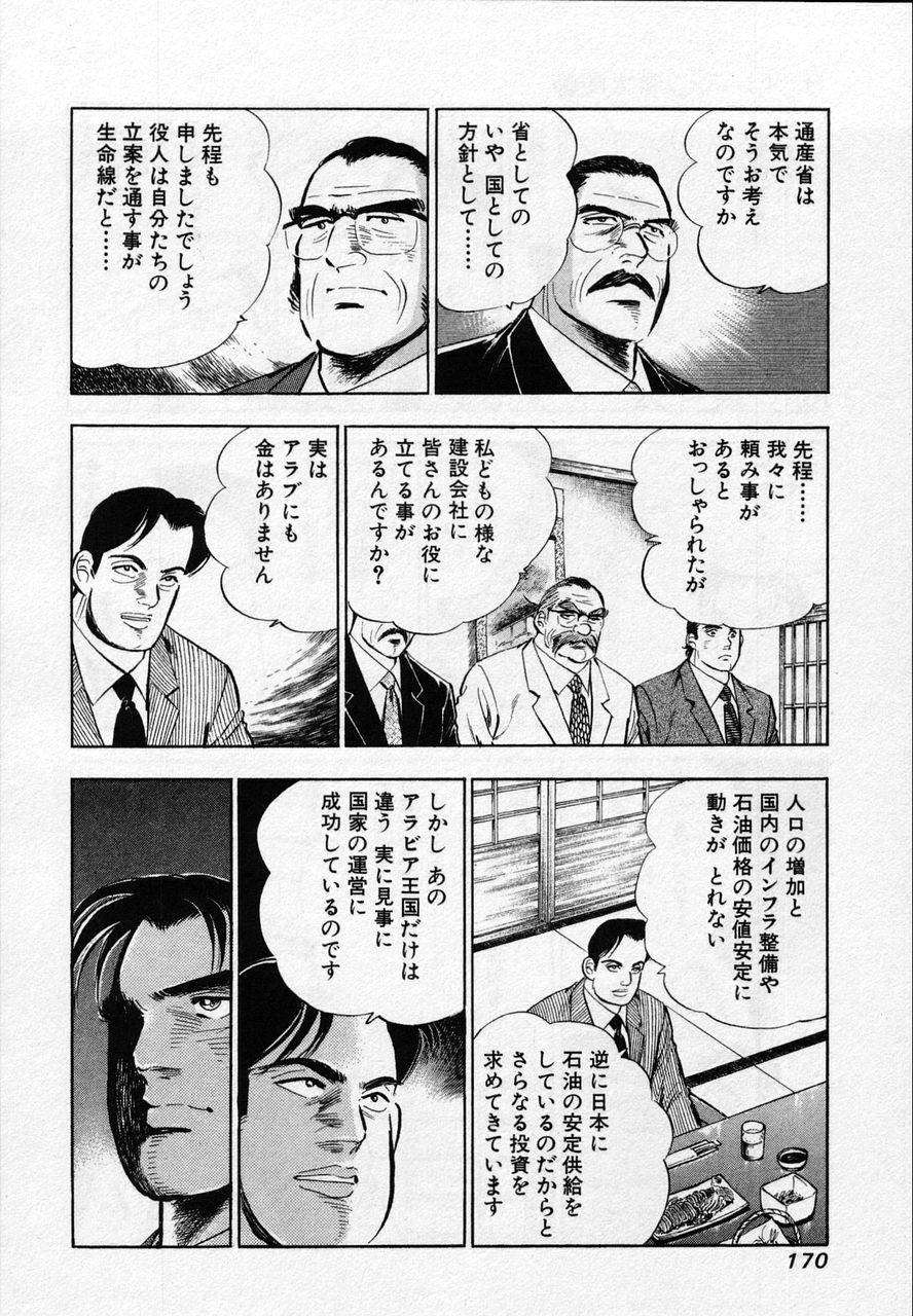 Page 168