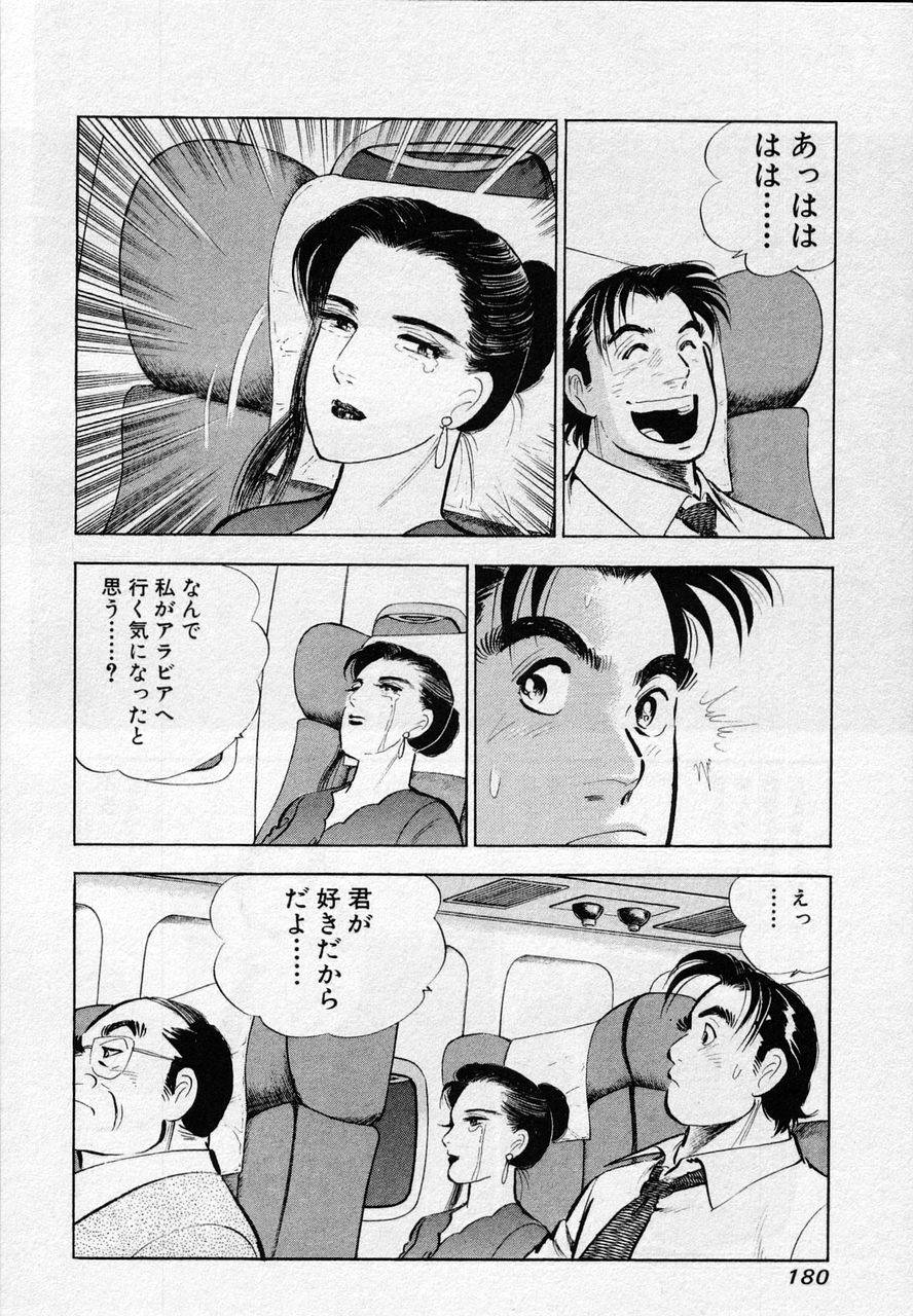 Page 178