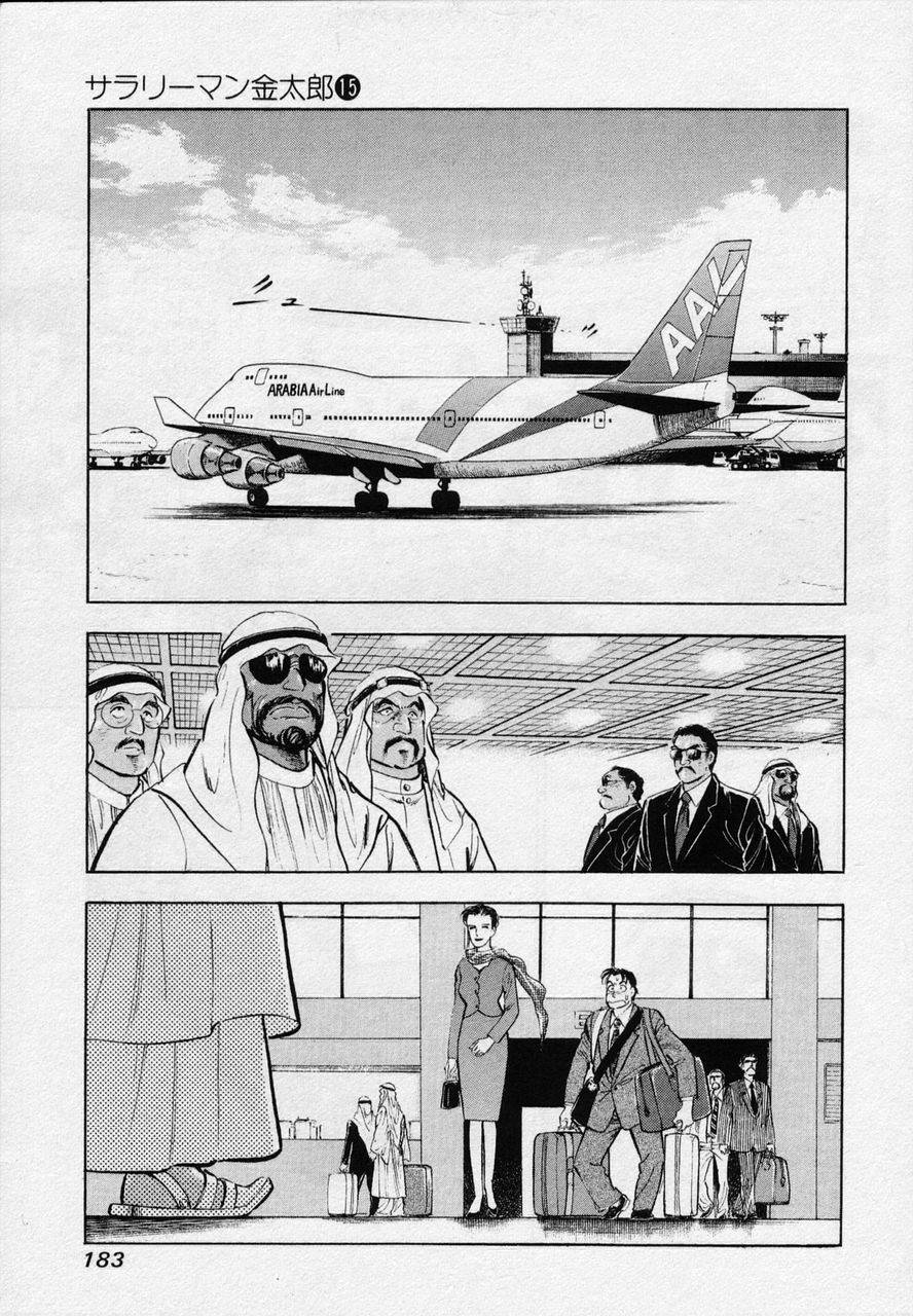 Page 181