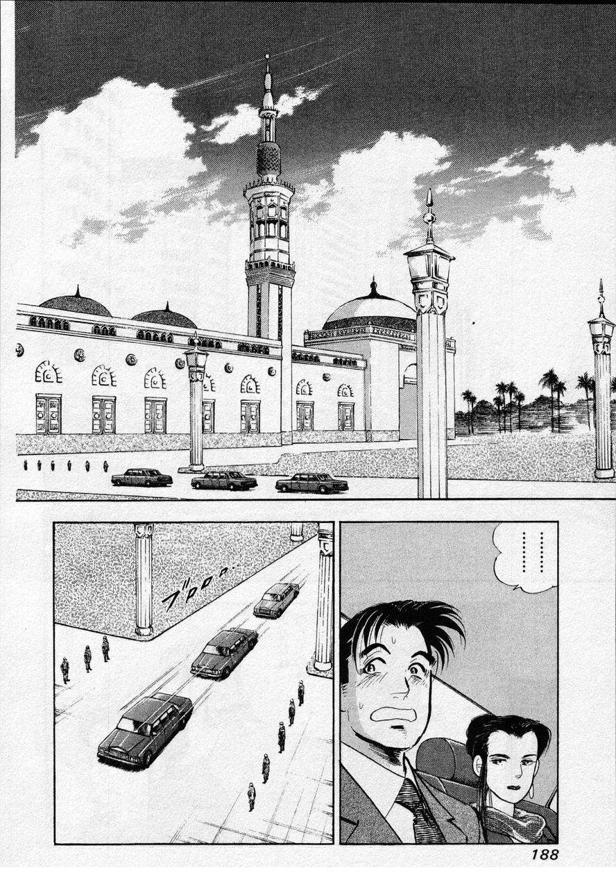 Page 186
