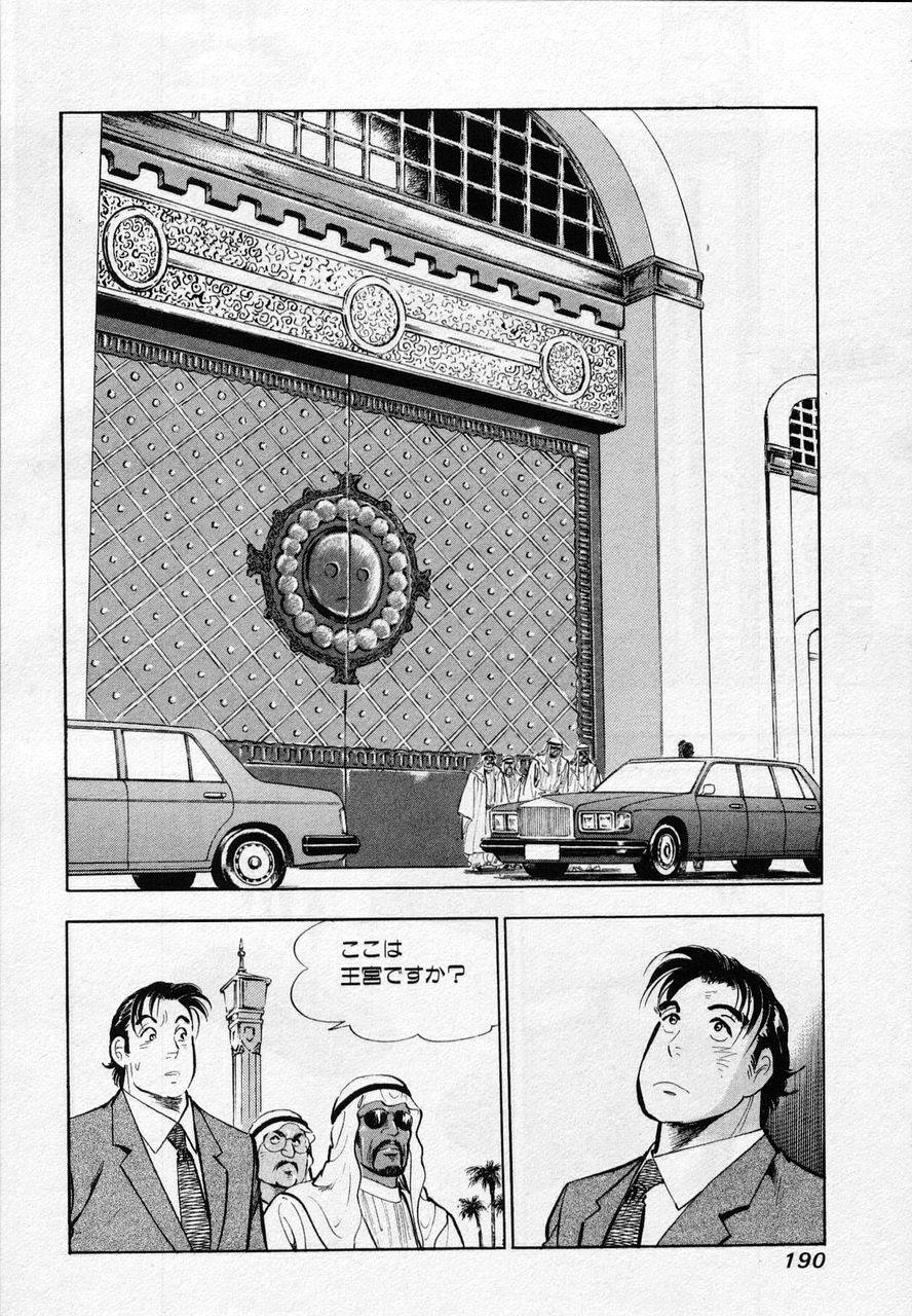 Page 188
