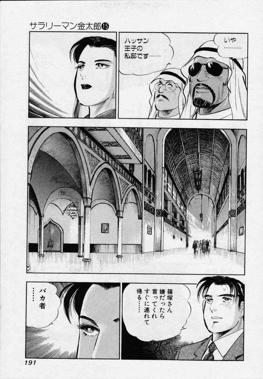 Page 189