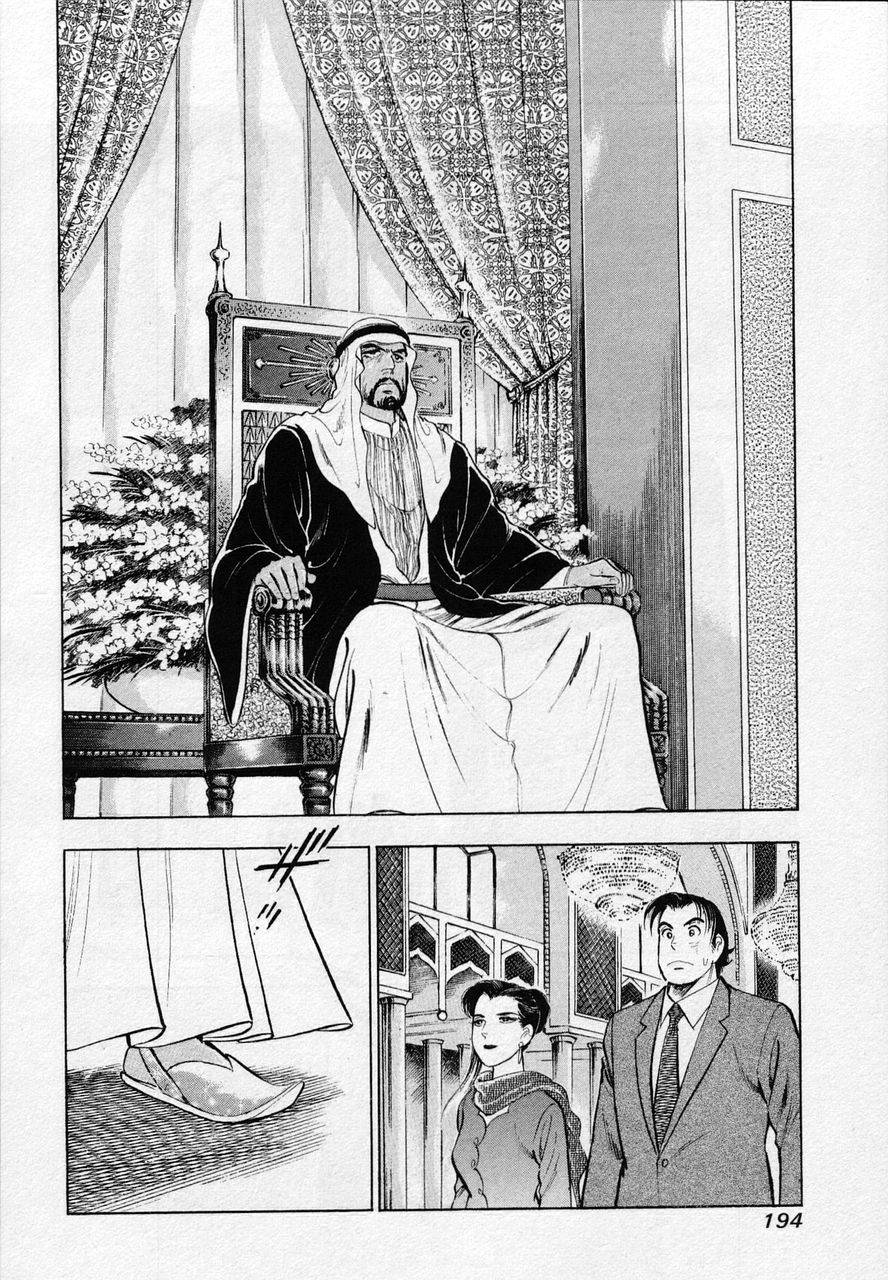 Page 192