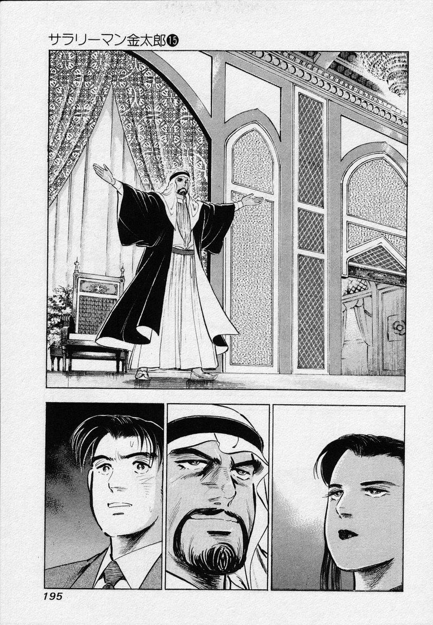 Page 193